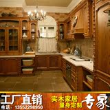 北京厂家直销实木橱柜厨房一体柜定做 整体厨房定制 北京全屋定制