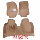 一汽森雅S80/M80专用汽车脚垫森雅5座7座8座专用全包围后连体脚垫