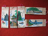 经典怀旧八十年代 老书签 桂林风景 一套五张 保老保真 好品