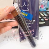日本原装 SHISEIDO 资生堂斜平头化妆刷 131粉底刷  带刷包