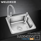 威尔登 厨房洗菜盆304不锈钢小单槽水槽套餐S906，带07龙头