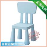 2.2IKEA 玛莫特 儿童椅 儿童凳子 塑料椅 儿童椅 椅子 宜家代购9