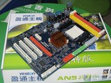 二手双核套装 AMD5200+CPU风扇/豪华AM2主板/台式机电脑主板套装