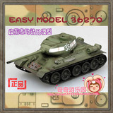 坦克世界 36270 EASY MODEL成品模型 1/72 苏联T-34/85坦克