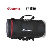 Canon/佳能 EF镜头筒包 EF筒包Canon毛毯套装（内带摄影毛毯）