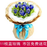 上海深圳圣诞节11朵19朵99朵红玫瑰花束蓝色妖姬鲜花礼盒同城速递