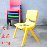 大班幼儿园椅子学生椅塑料靠背椅中学椅小学椅儿童塑料椅