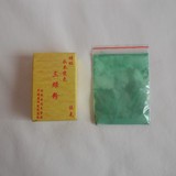 苏州姜思序堂传统国画颜料*矿物颜料*5克特级三绿粉