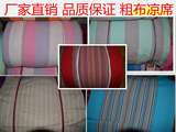 纯棉老粗布手工棉毯/凉席/老粗布布料/定做床单枕套枕巾沙发坐垫