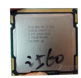 Intel酷睿i3 560 CPU散片英特尔主频3.33GHz 32纳米 有i3 530 550