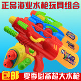 儿童玩具水枪包邮高压抽拉式远射程单双头特大号成人高压水枪玩具