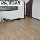 德尔强化防水复合地板耐磨复合木地板11mm新店促销OC11伯爵黄橡