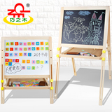 支架式大画板黑板3-7岁儿童益智玩具小男童孩子女童宝宝4-5-6礼物