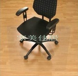 包邮 高档木地板保护垫地板垫电脑椅地垫椅子脚垫高透明进口料