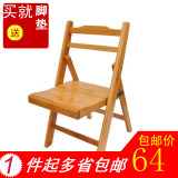 竹折叠椅子便携儿童靠背椅宜家实木户外钓鱼椅子小凳子马扎竹躺椅