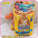珍宝猫粮 精选海洋鱼 独立包装1.5kg -25元(超好适口性)