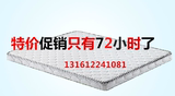 北京纯椰棕床垫，单、双人床1.5m1.8m软硬两用，