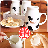 可爱奶牛陶瓷早餐牛奶马克杯创意亲子情侣咖啡水杯子大容量带盖勺