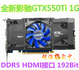 影驰原装正品GTX550Ti黑将DDR5192Bit1G高清电脑游戏显卡秒GTS450