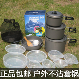 DS-500不粘套锅户外野炊餐具专业野外野营锅具便携炉具组合4-5人