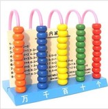 幼儿早教加减法算术玩具数学教具儿童计算架 珠算盘小学生计数器