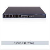 H3C华三 LS-5500-24P-WiNet 三层24口全千兆智慧交换机