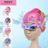 儿童泳镜 游泳装备套装游泳眼镜 可爱 儿童泳镜防水防雾 小孩洗头