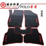 上海大众新POLO/两厢三厢专车专用汽车波罗脚垫/橡胶耐磨防水防滑