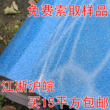 特价卷材家用塑料地毯铺pvc地板革加厚耐磨防水防滑防火地胶环保