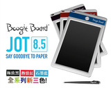 美国Boogie Board jot 8.5寸液晶电子黑板 电子纸 电子记事本簿