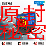 ThinkPad P50 P70 X260 X250 X1Carbon Yoga  T460pT460S T450S