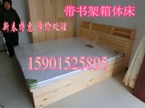 北京实木双人床1.5 1.8米实木高箱床松木箱体家具 储物箱床硬板床