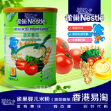 【香港万宁代购】港版雀巢婴儿米粉 菠菜蕃茄 9个月以上 绝对正品