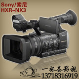 Sony/索尼 HXR-NX3 索尼NX3C专业摄像机 HXR-NX3D1C 索尼的NX3C
