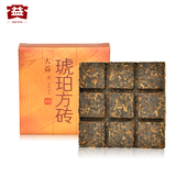包邮大益 普洱茶 琥珀方砖 熟茶 60g/片 勐海茶厂 正品特级特价