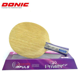 正品DONIC 多尼克北欧-21 22681 32681佩尔森乒乓球拍底板5层纯木