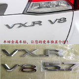 丰田兰德酷路泽专车用金属车标 V8 VXR 5.7车标贴 汽车装饰 改装