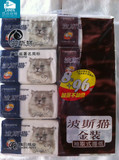 【正品】波斯猫金装抽取式抽纸 餐巾纸 200抽江浙沪皖5提包邮