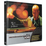 宫崎骏与久石让电影原声音乐钢琴作品精选集黑胶汽车载cd光盘碟片