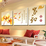 柠檬树 装饰画客厅现代无框画餐厅壁画中式沙发背景墙三联画挂画