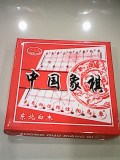 包邮特价  40实木象棋 中国象棋（东北木头）4CM 大号象棋送棋纸