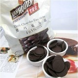 源自 比利时嘉利宝 梵豪登黑巧克力币 65%可可脂含量 1.5kg原装