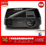 【创惠】BenQ明基MS521投影仪家用高清1080p投影机3Dms513升级款