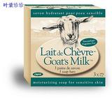 Canus Goat's Milk Fragrance Free Bar Soap, Five-Ounce Ba