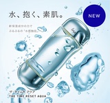 预定日本IPSA 14新版流金岁月凝润重塑美肤爽肤化妆水保湿200mL