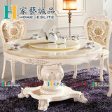 法式餐桌 欧式别墅餐台 象牙白 大理石圆桌 雕花餐桌 椅组合 特价