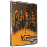 正版 Beyond 1991 Live 演唱会DVD 赠送精选CD 可卡拉OK