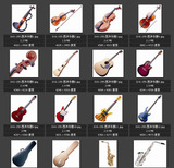 西洋乐器 小提琴 吉他 萨克斯 单簧管 小号 口琴 素材图片