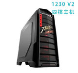 INTEL四核台式电脑游戏主机 E3 1230 V2 CPU R7 260X 2G显卡