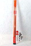 正品日本伽玛精工 粹一撃 3.6米 台钓竿 手竿 鱼竿 渔具 钓具